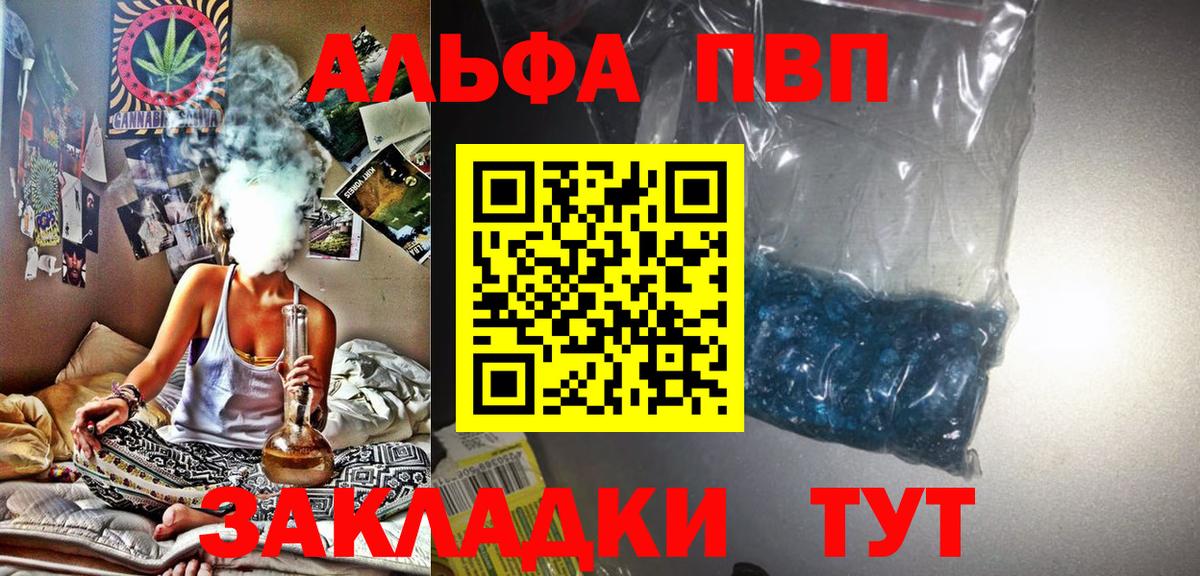 A-PVP крисы CK  А ПВП крисы CK  A PVP  Вход с VPN  Хабаровск  купить наркоту  APVP кристаллы 