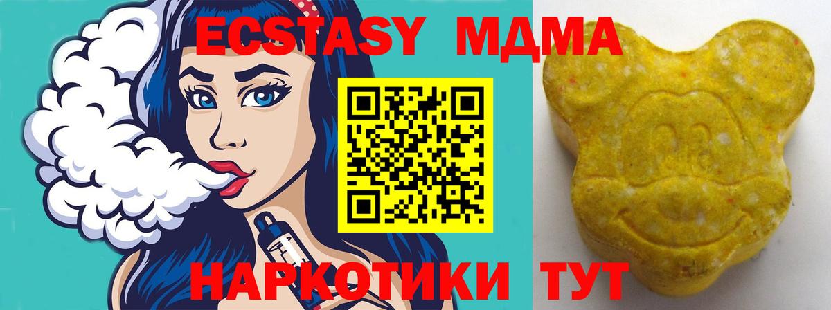 Экстази бентли  Экстази Philipp Plein  Вход с VPN  купить   Хабаровск 