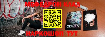эйфоретик Обнинск