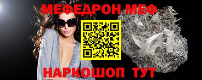 эйфоретик Обнинск
