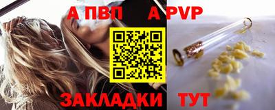 молекула духа Обь