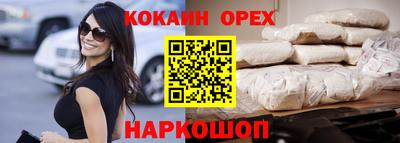 эйфоретик Нягань