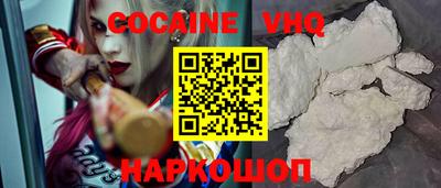 молекула духа Обь