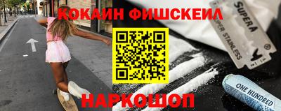 молекула духа Обь