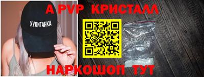 молекула духа Обь