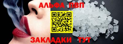эйфоретик Обнинск
