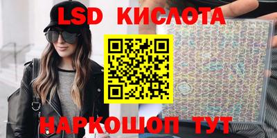 молекула духа Обь
