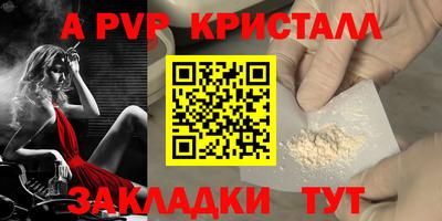 эйфоретик Нягань