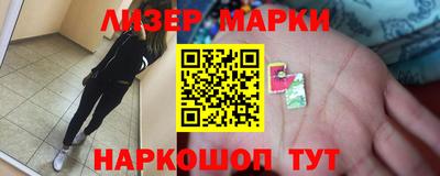 эйфоретик Обнинск