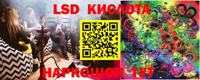 эйфоретик Обнинск