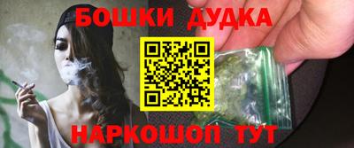 молекула духа Обь