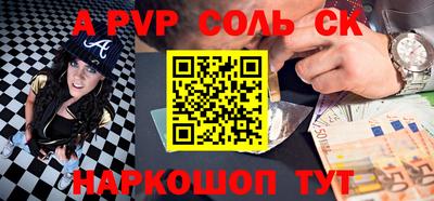 молекула духа Обь