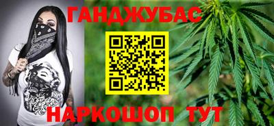 молекула духа Обь