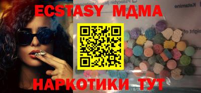 эйфоретик Обнинск