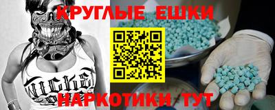 эйфоретик Нягань