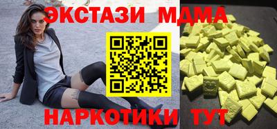 эйфоретик Обнинск