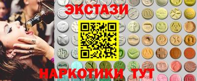 эйфоретик Нягань