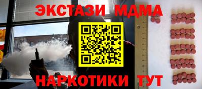 эйфоретик Обнинск