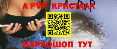 молекула духа Обь