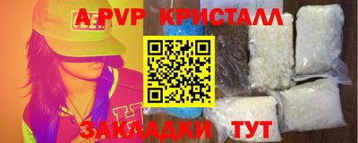 эйфоретик Обнинск
