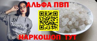 молекула духа Обь