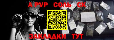 молекула духа Обь