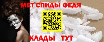 эйфоретик Обнинск