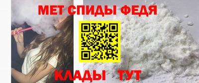 молекула духа Обь
