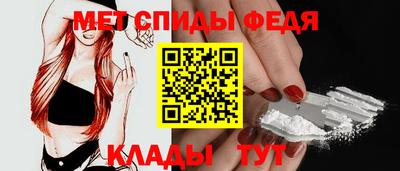 эйфоретик Обнинск