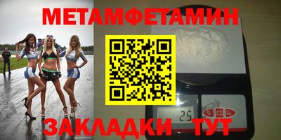 молекула духа Обь