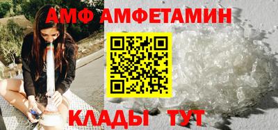 молекула духа Обь