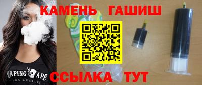молекула духа Обь