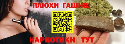 молекула духа Обь