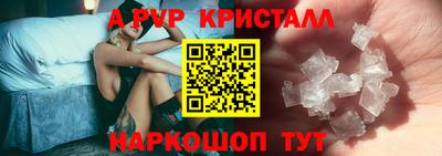 эйфоретик Обнинск