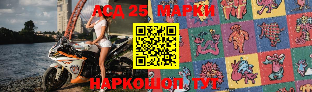 Хабаровск  Лсд 25 экстази ecstasy  Вход с VPN  LSD-25 экстази  Лсд 25 экстази кислота 