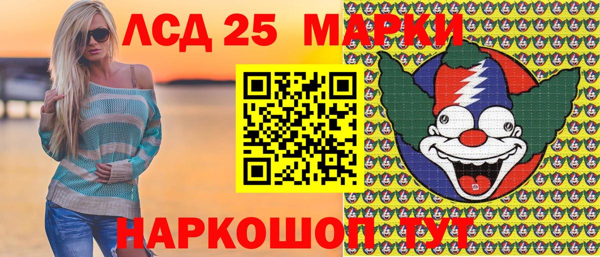 Меф МЯУ МЯУ кристаллы  ГАШ  Бошки Шишки  Хабаровск  Вход с VPN  ЭКСТАЗИ 